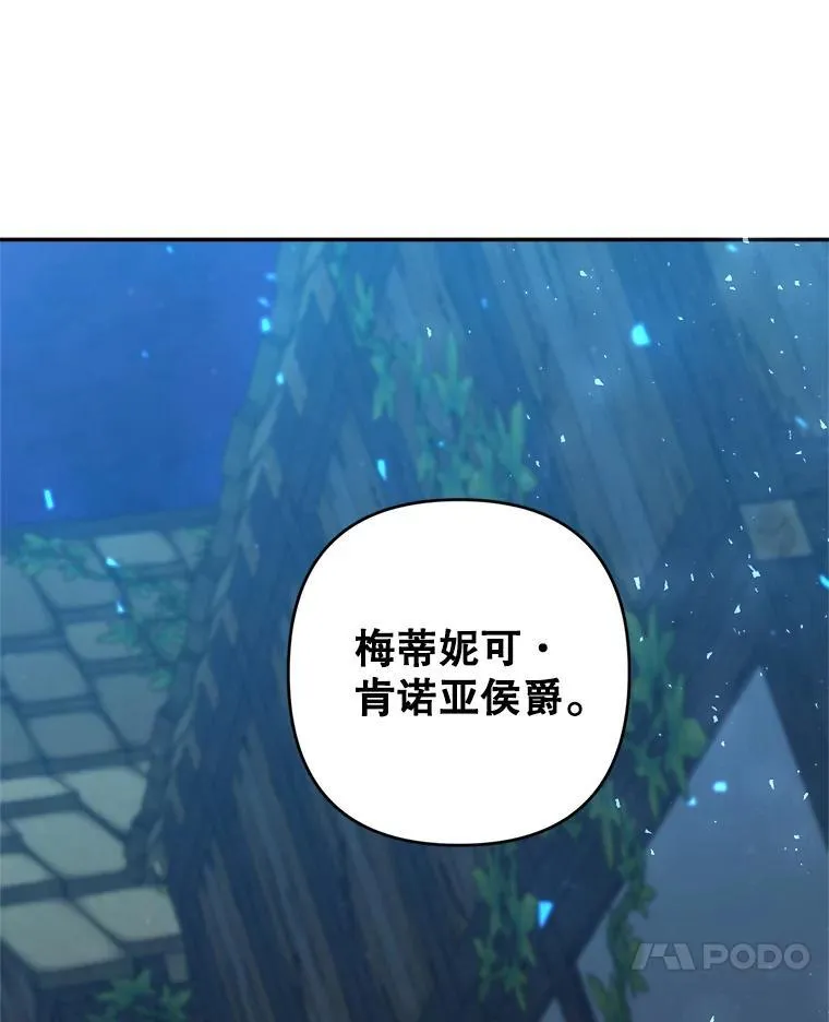 71.解救孩子73