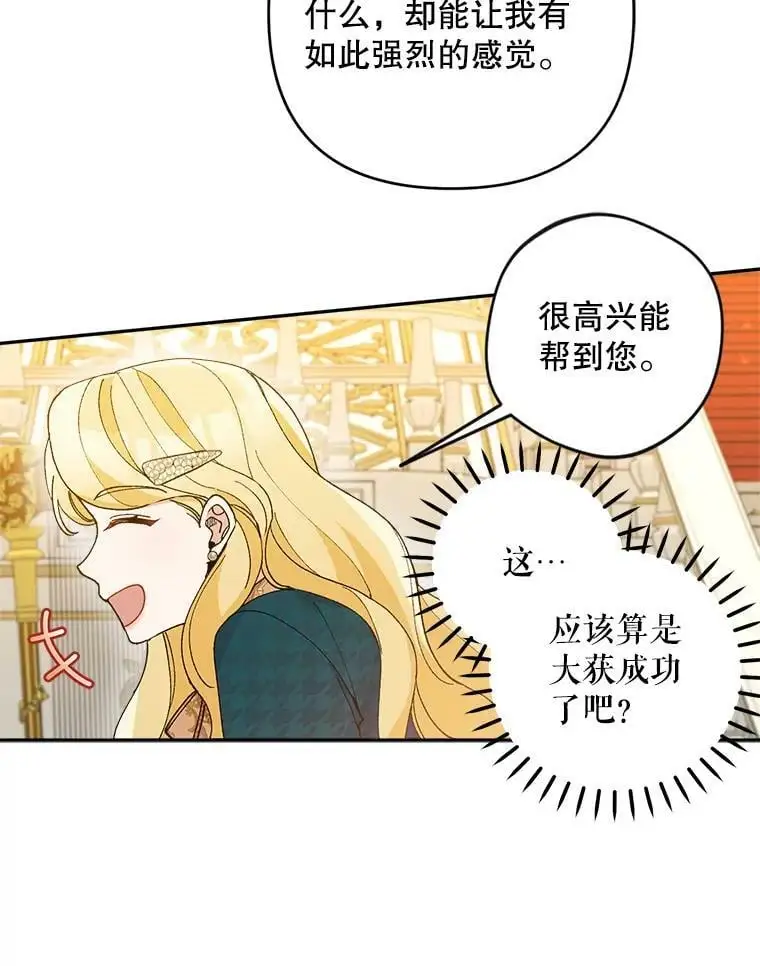 39.焦糖奶糖83