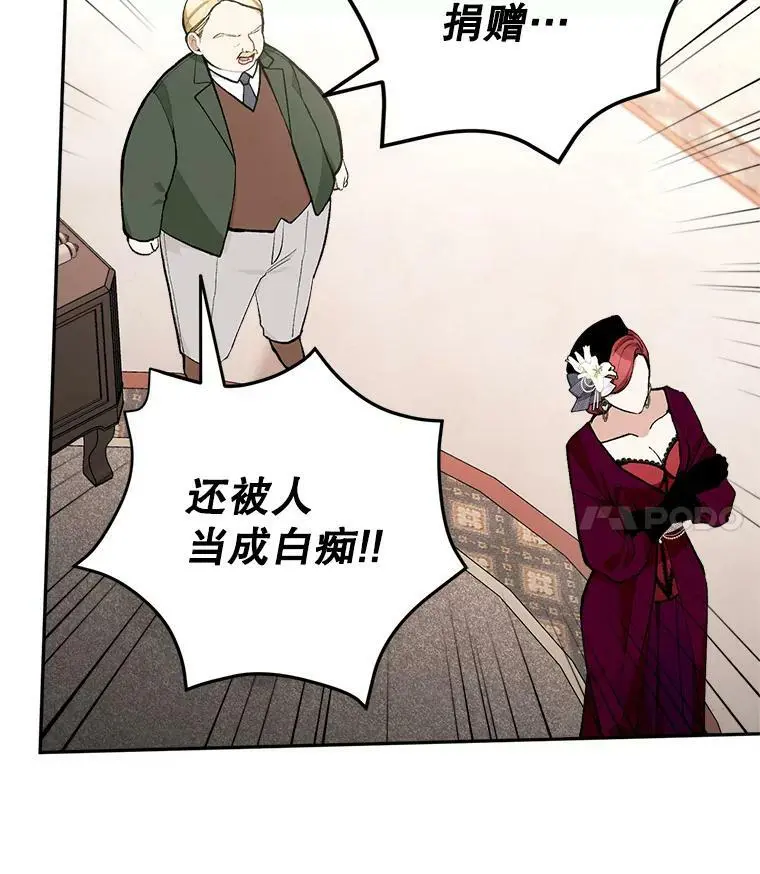 33.介绍舞伴（2）34