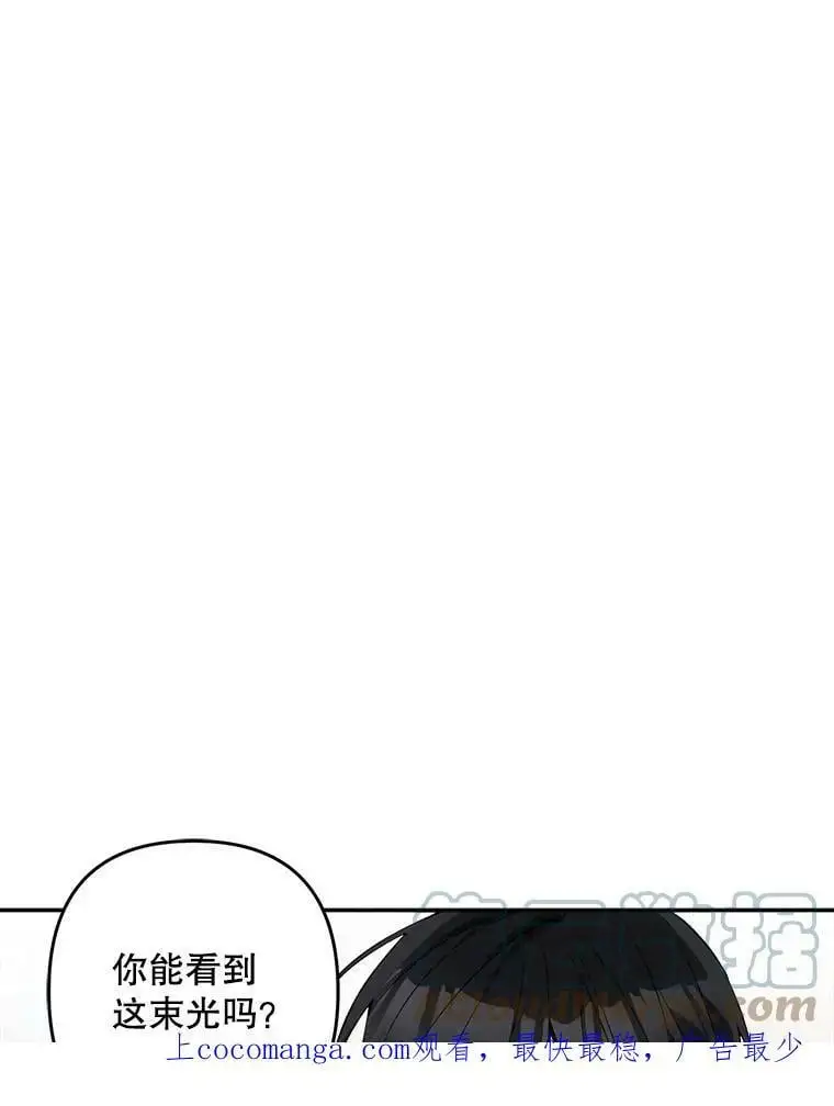 18.潜在的炼金术师0