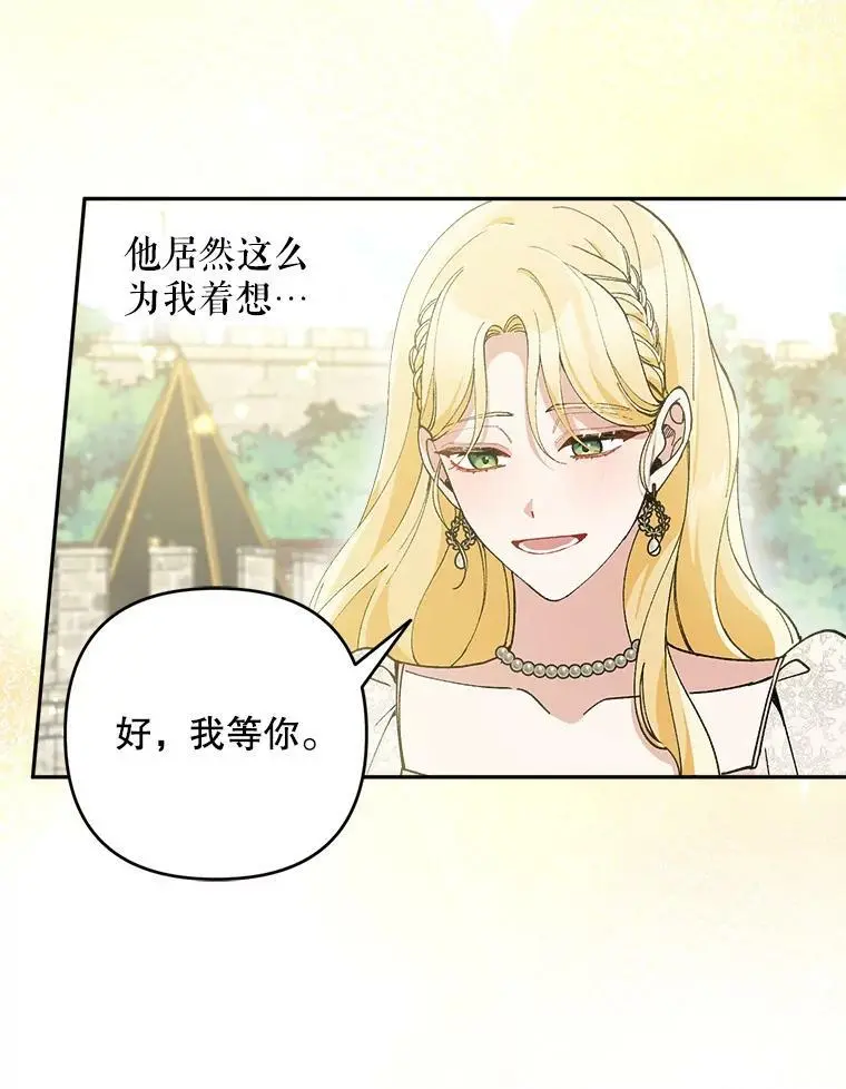 37.委托书113