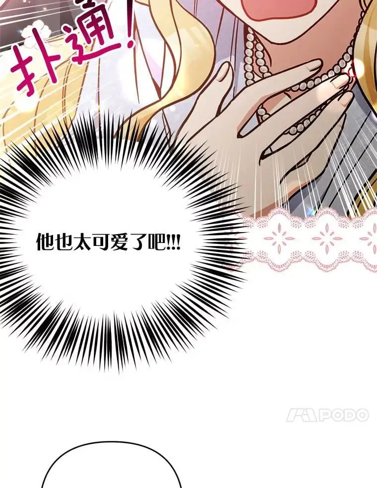 54.有孩子了51