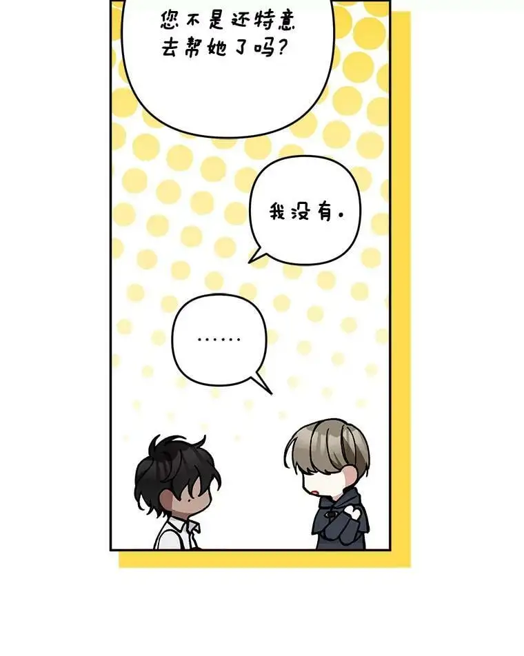 32.介绍舞伴（1）58