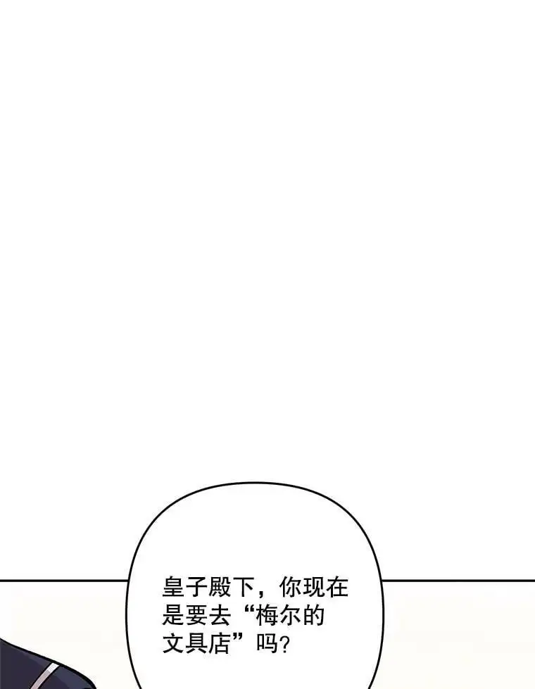 20.登报81