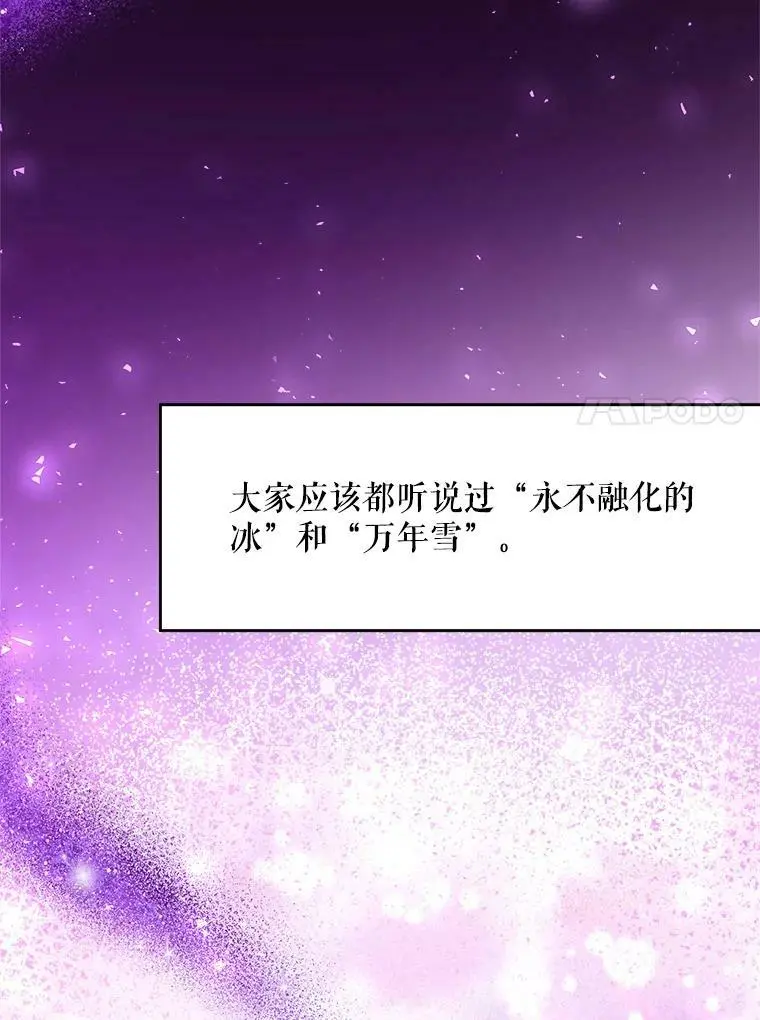 20.登报29