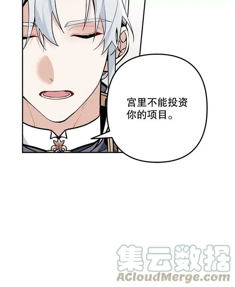 15.弱者注定会失败？52