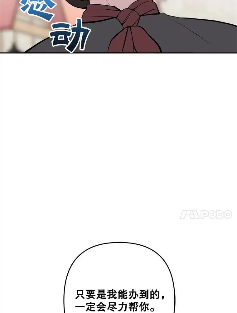 17.了不起的年轻人78