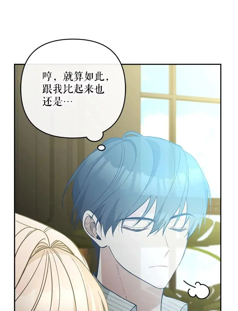 53.招待会79