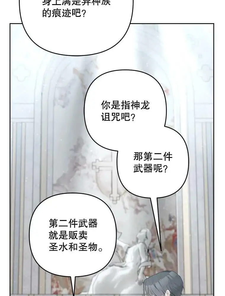 48.谢丽亚回国18