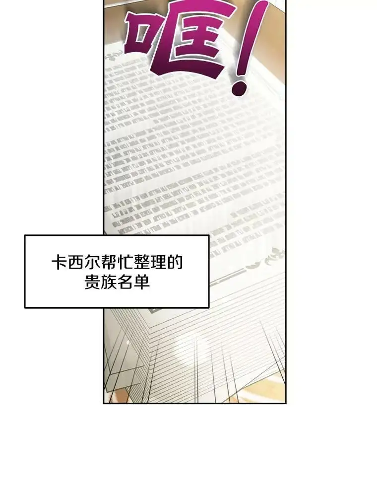 48.谢丽亚回国97