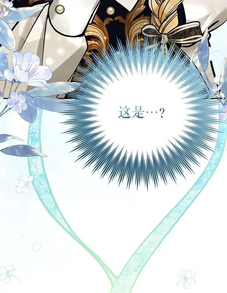 68.奇迹浮现129