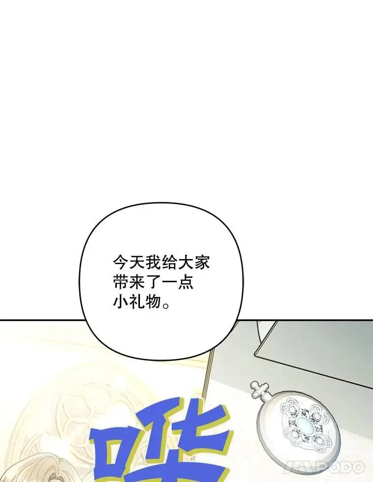 67.新品研发82