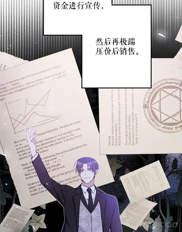 15.弱者注定会失败？27