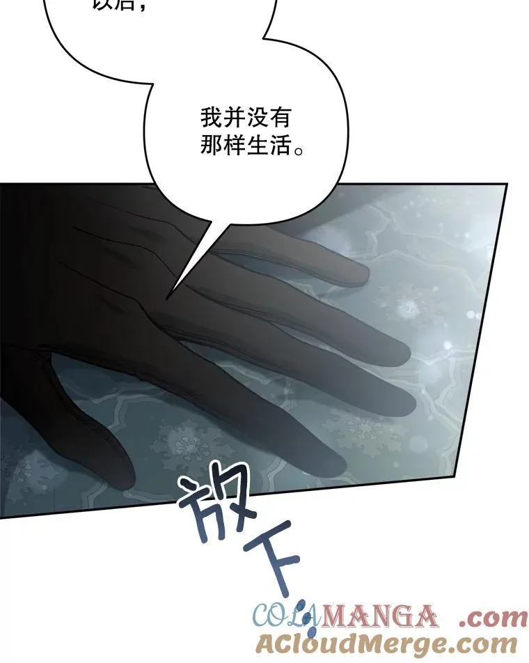77.拯救梅尔136