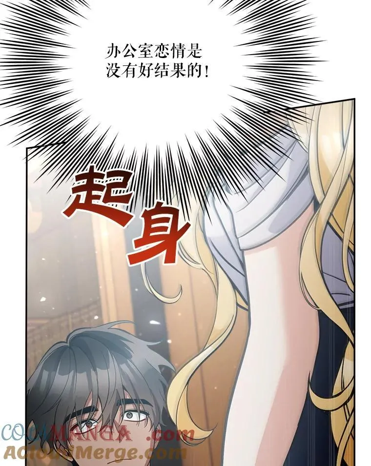 78.等待孵化48