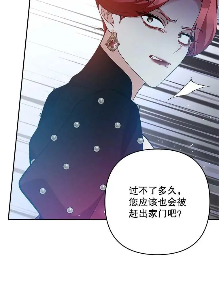 43.偷走幻影石39