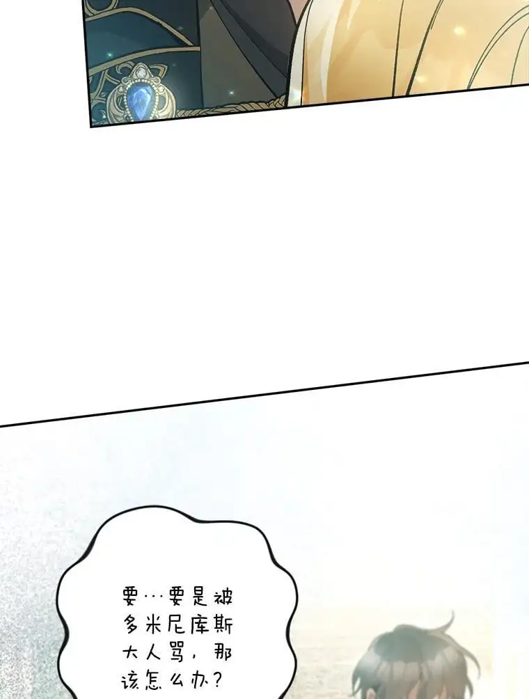 58.落荒而逃23