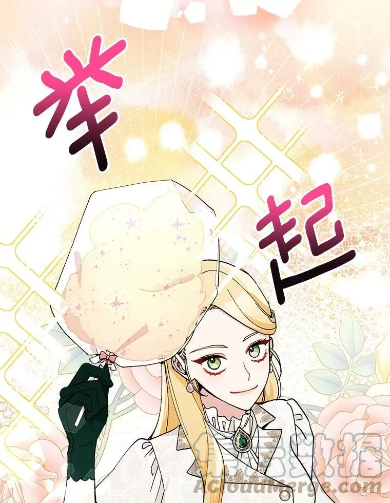 30.成年舞会（3）36