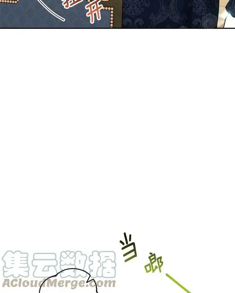 32.介绍舞伴（1）116