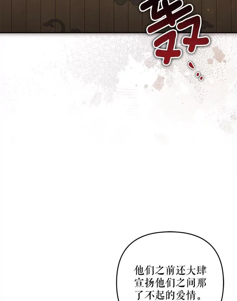 76.探视谢丽亚77
