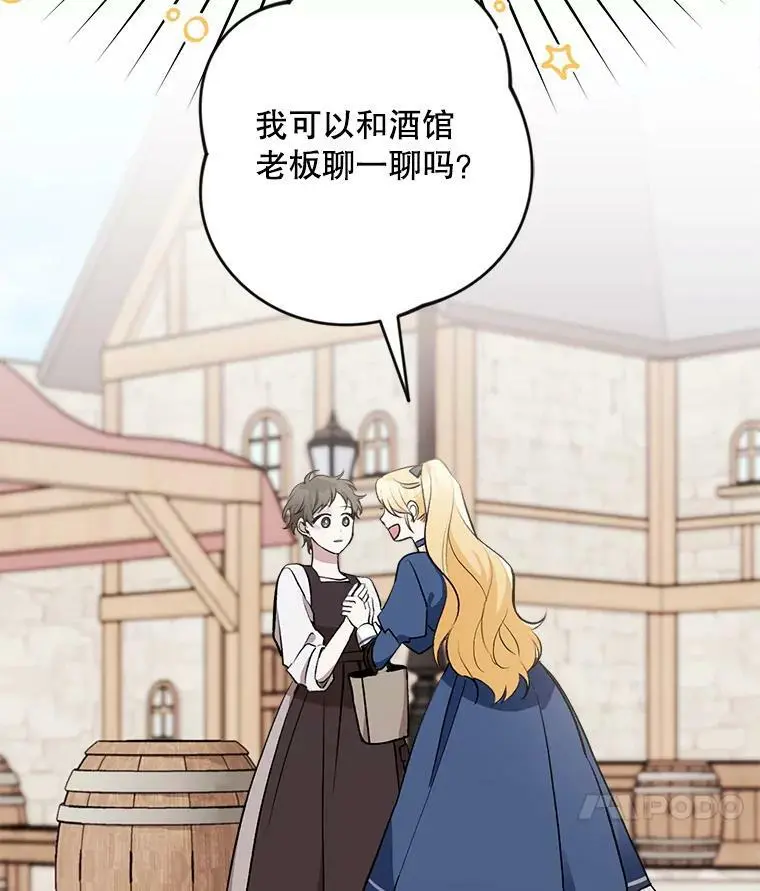 16.路见不平26