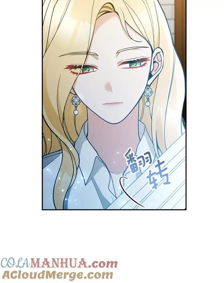 61.见校长4