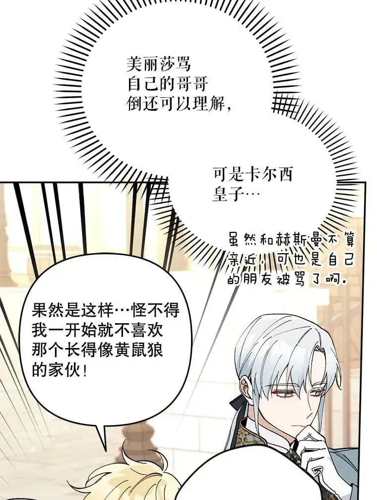 26.出轨男（2）97