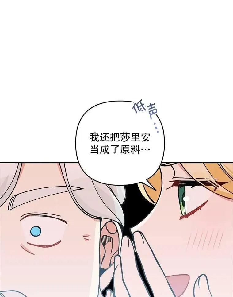 39.焦糖奶糖51