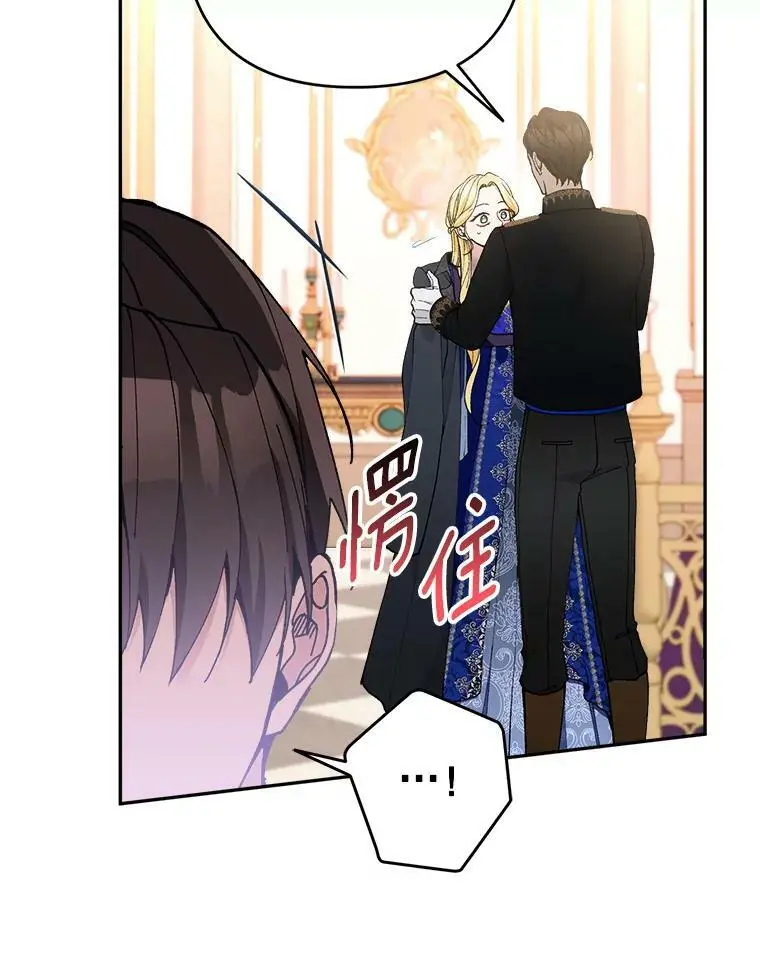 35.假面舞会（2）87