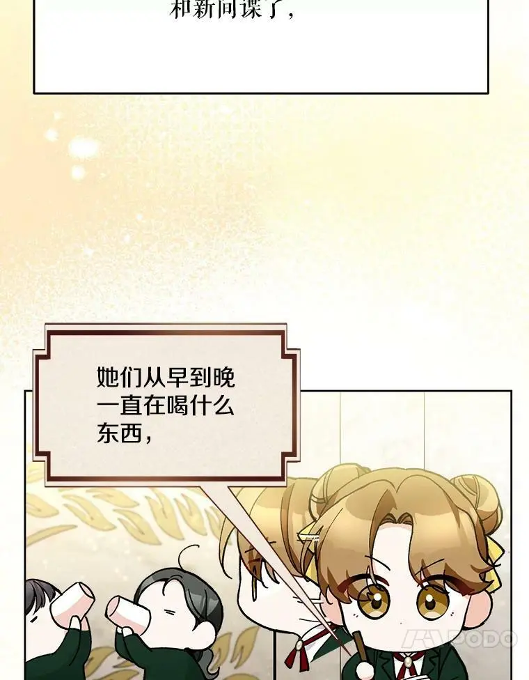 47.日记本111