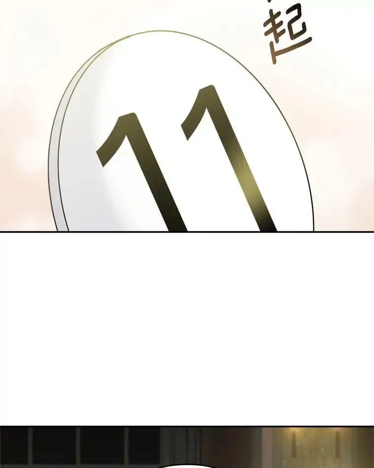 46.拍卖场97