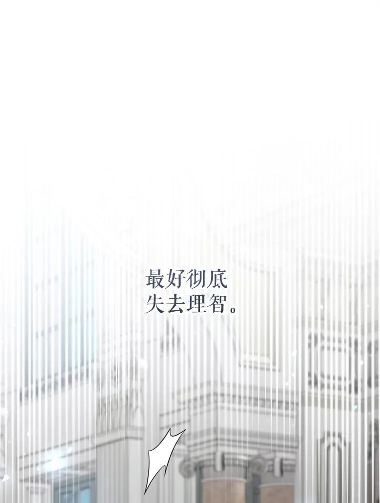 80.计划开始（本季完）131