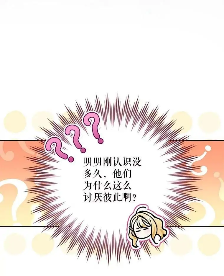 48.谢丽亚回国58