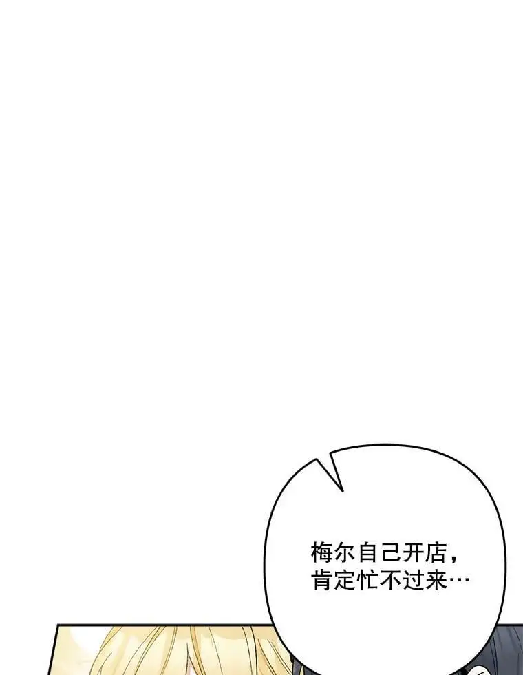 25.出轨男（1）39