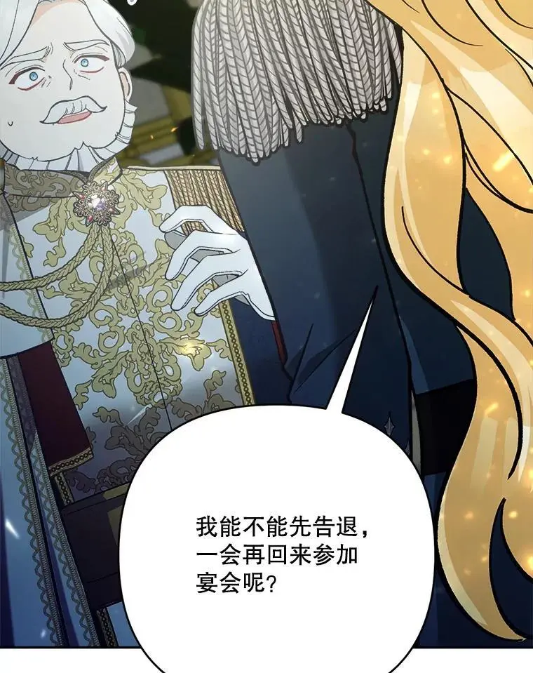56.英雄降临74