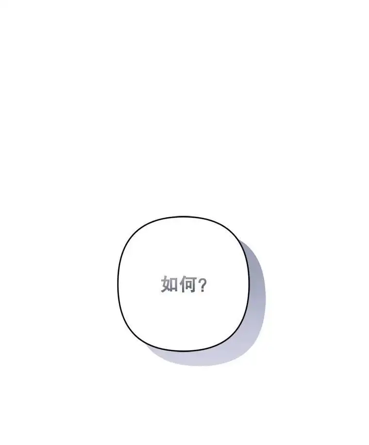 52.绯闻121