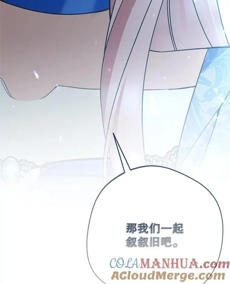 51.皇后的茶话会108
