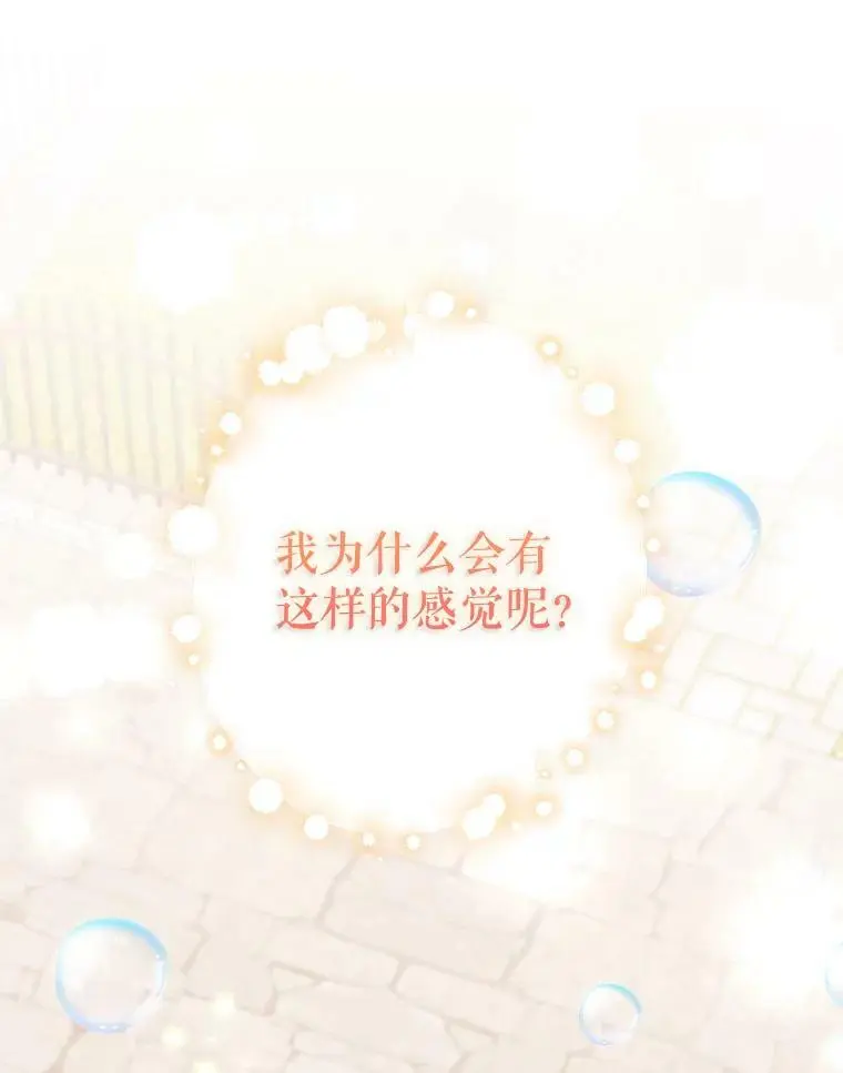21.第一位客人（1）111