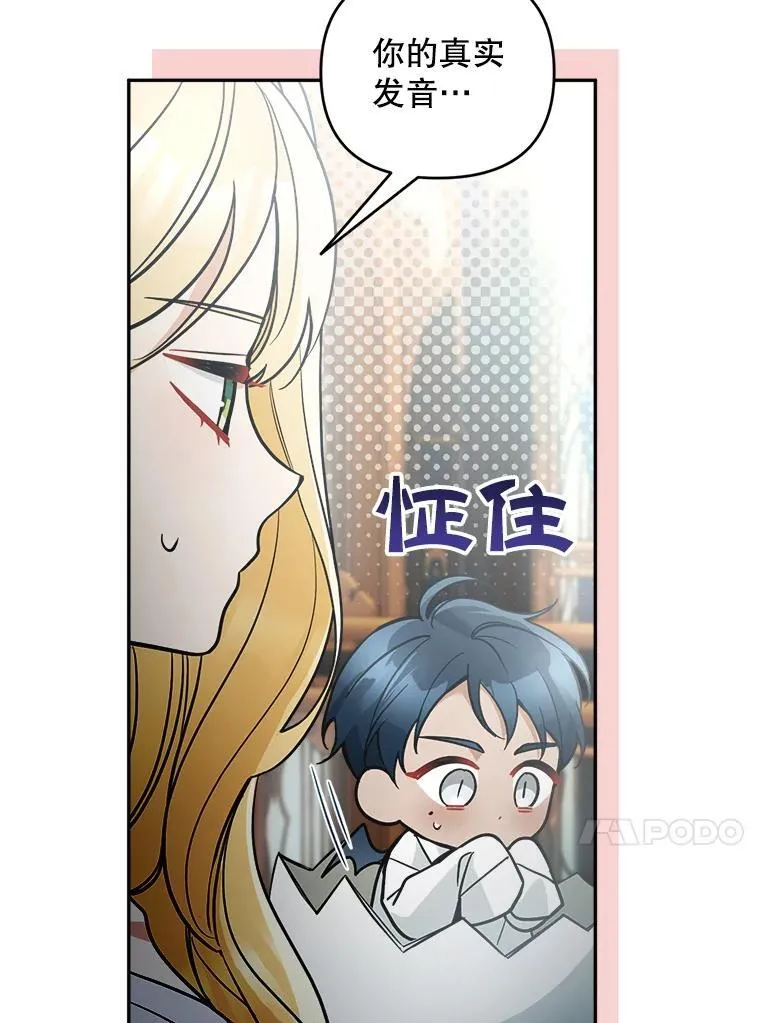 78.等待孵化109
