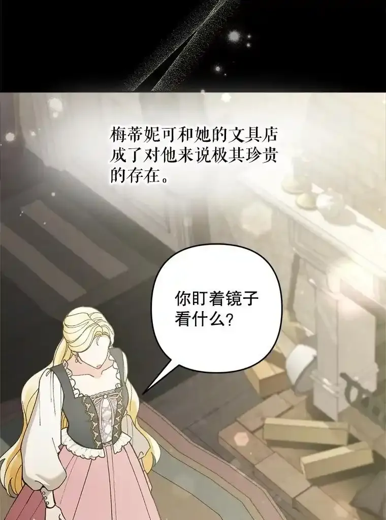 70.证词46