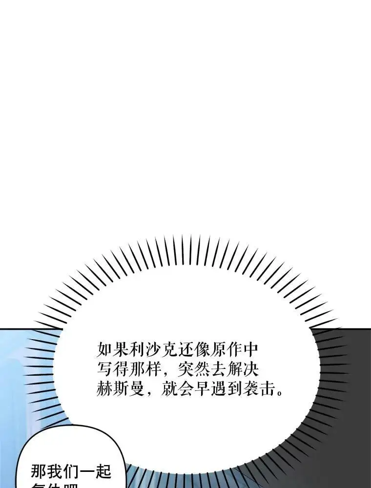 36.重新自我介绍81