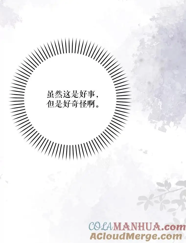 67.新品研发76