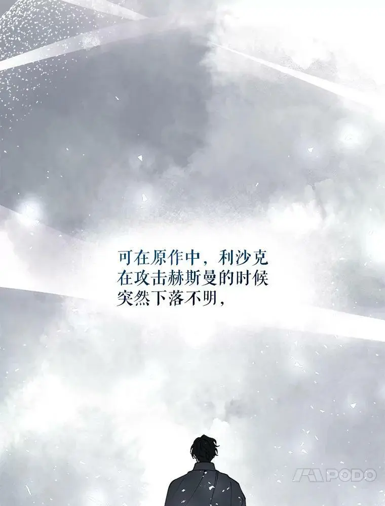 36.重新自我介绍79