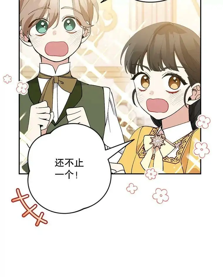 30.成年舞会（3）39