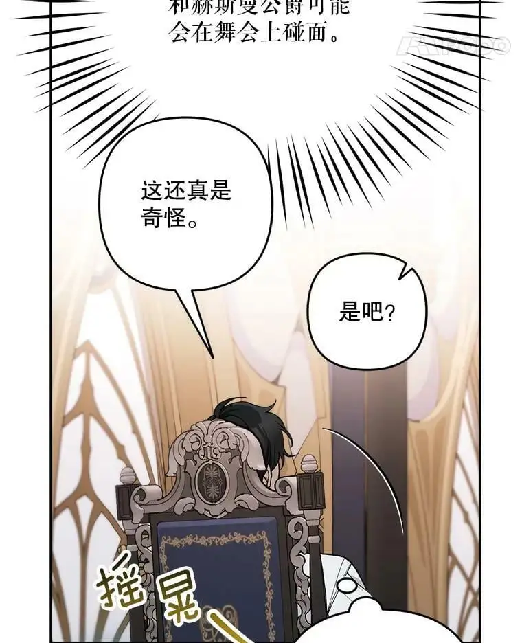 32.介绍舞伴（1）78