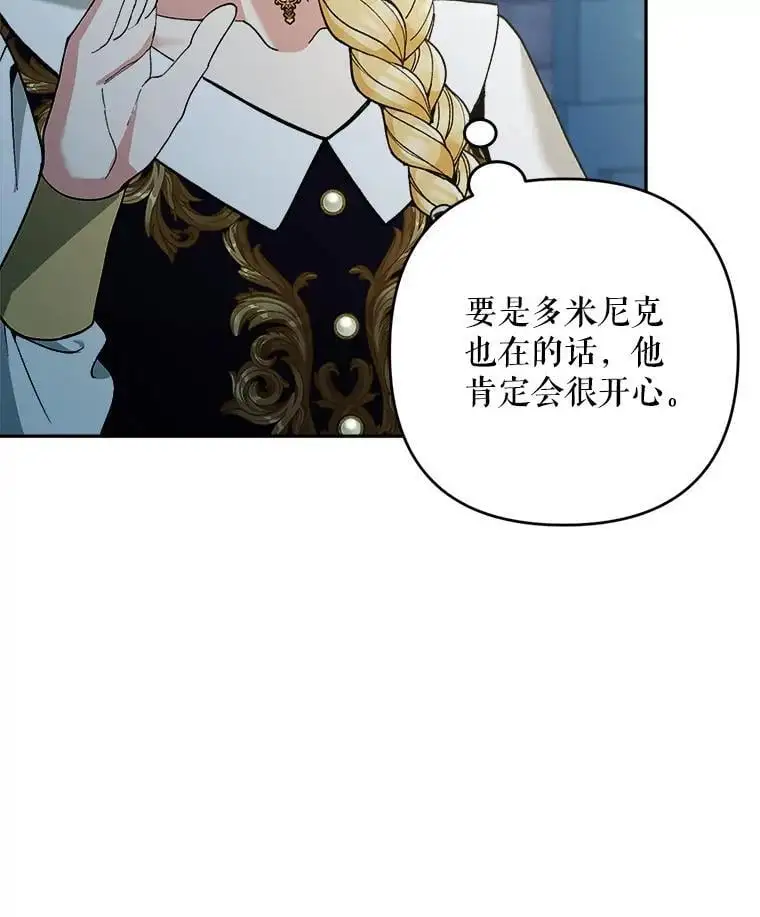 69.冤魂42