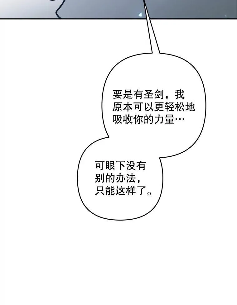 71.解救孩子126