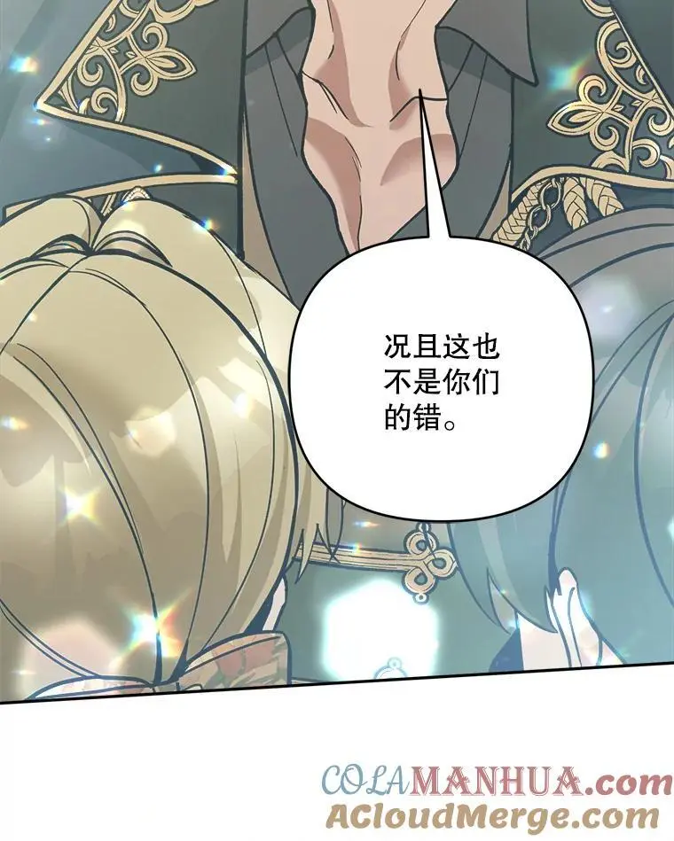 58.落荒而逃28