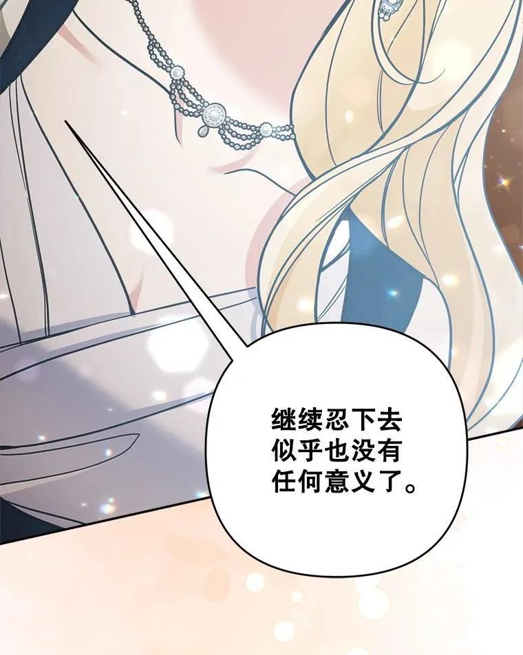 77.拯救梅尔139