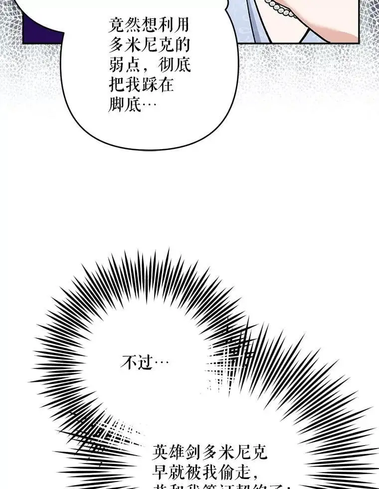53.招待会89